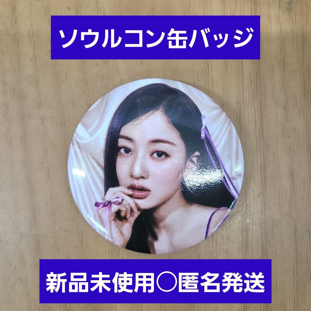 TWICE THIS IS FOR ソウルコン 缶バッジ ジヒョ - メルカリ