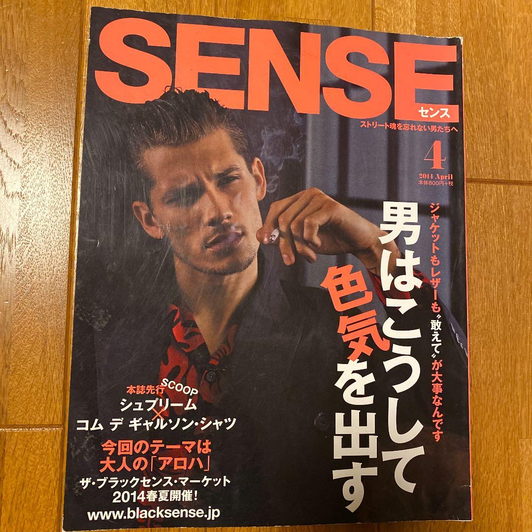 月刊マイカー H2 10月 レア スープラ セリカ マークⅡ ベンツ500SLの