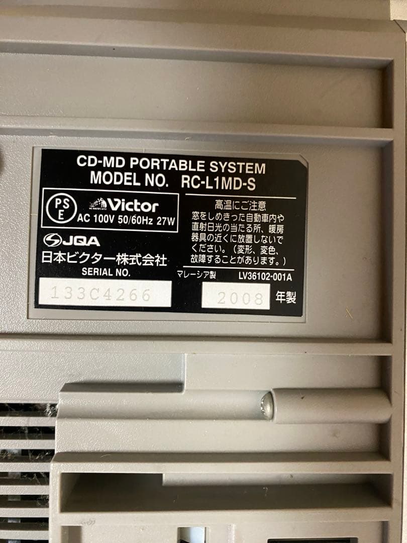 再値下げ】Victor CD/MDポータブル Clavia RC-L1MD-S - メルカリ
