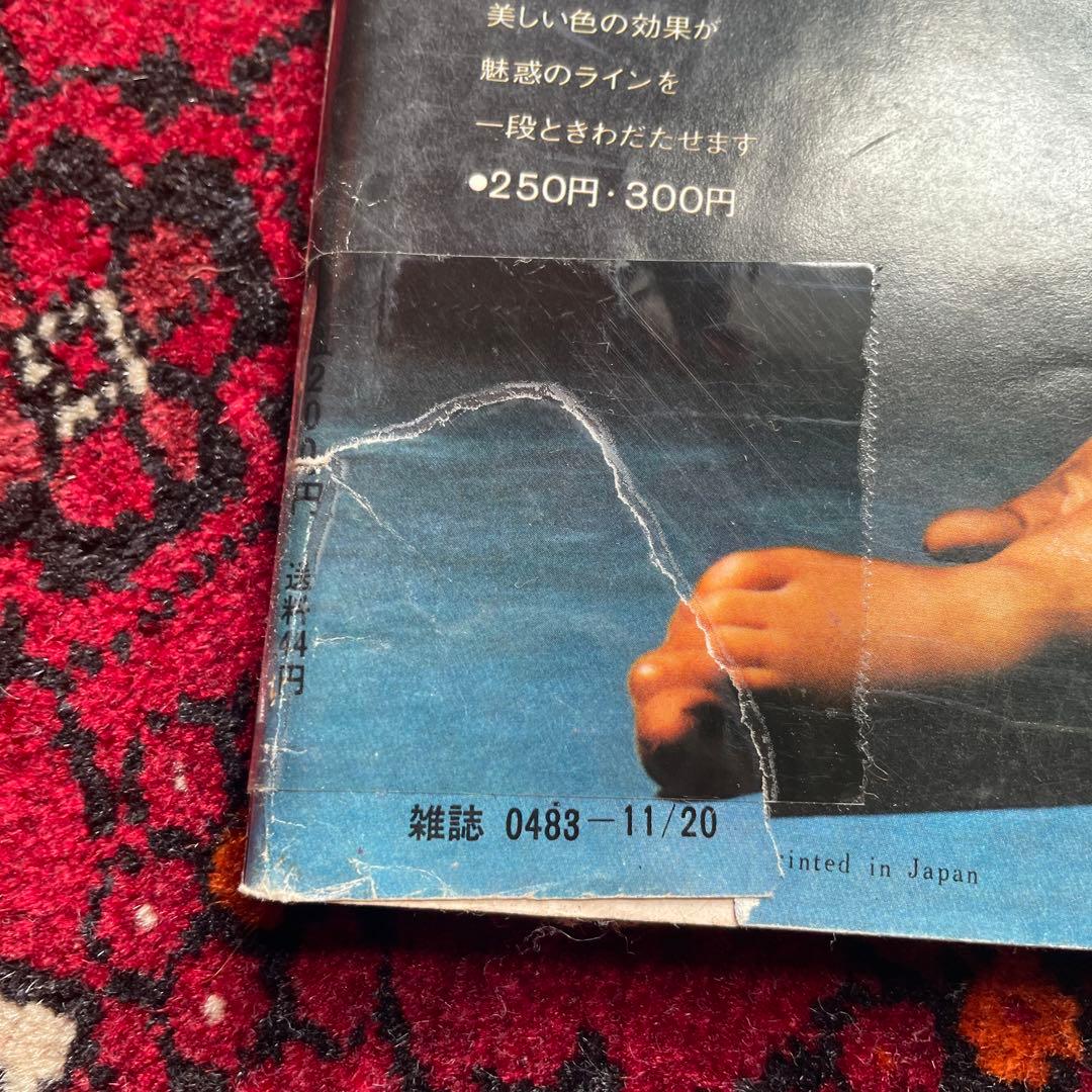 vintage an•an no.41 - メルカリ