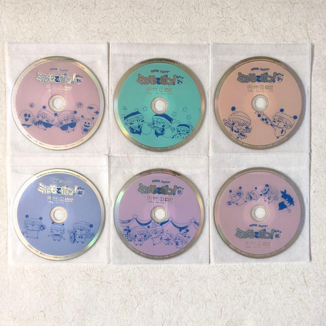 わがまま☆フェアリー ミルモでポン! 1 2 34 全44巻 DVDレンタル