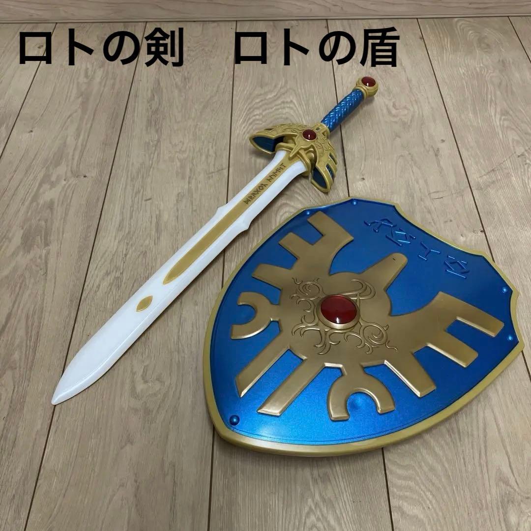 ロトの剣 ロトの盾 スペシャルメタリックブルーバージョン ラストワン