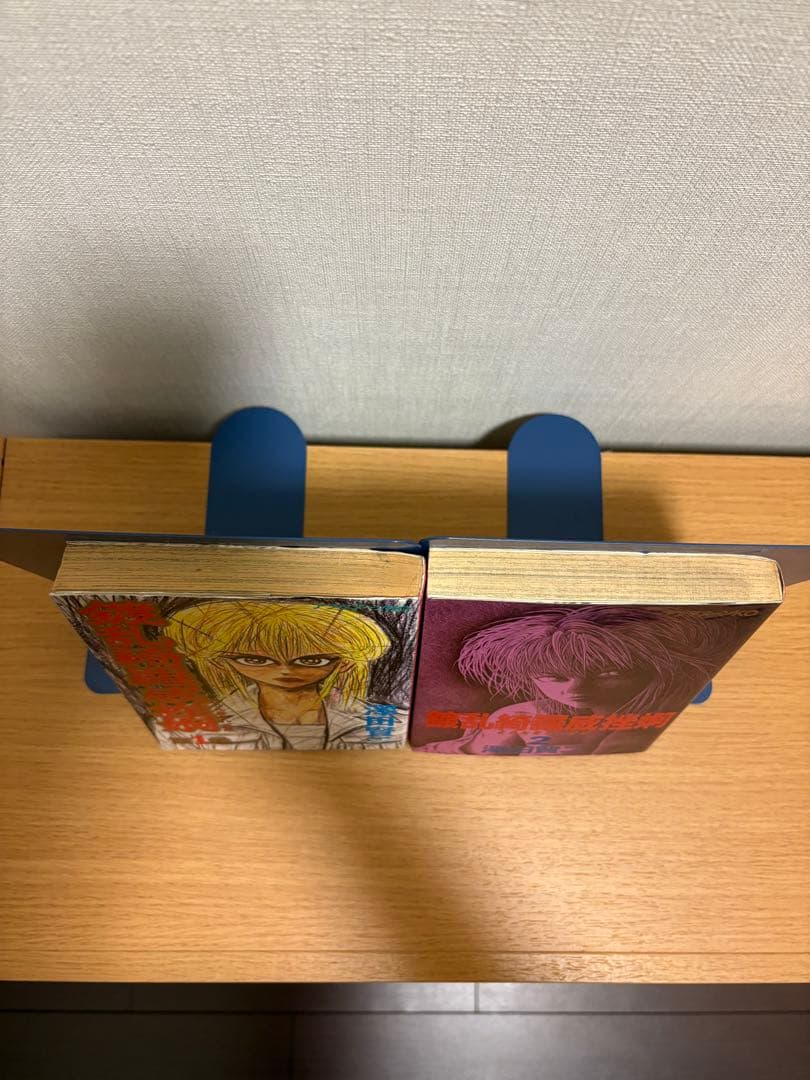 鍍乱綺羅威挫婀 (トランキライザー) 【全2巻 初版(全巻セット)】絶版希少本