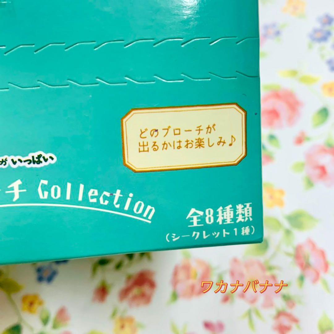 スタジオジブリ カメオブローチ 全8種 コンプリートセット 未開封