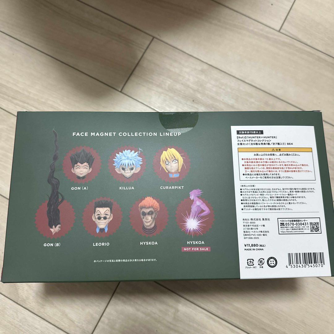 RofJ マグネットコレクション ハンターハンター HUNTER×HUNTER - メルカリ