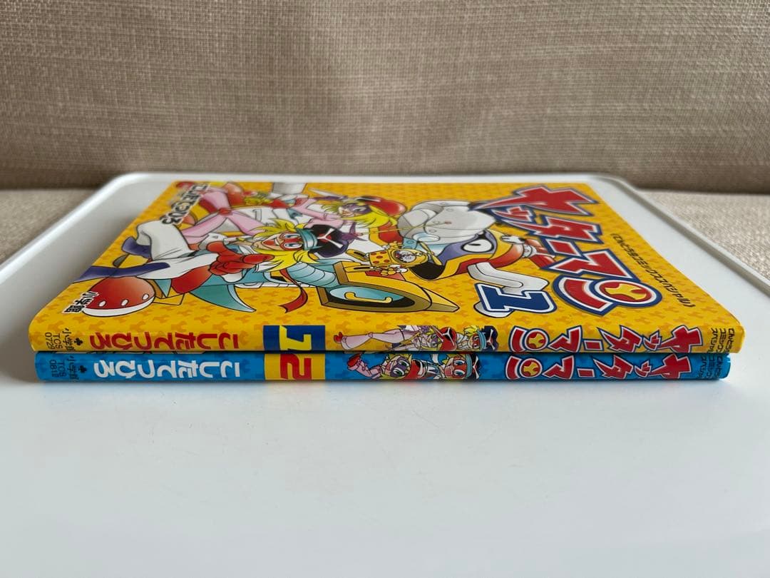 全2巻初版セット】 ヤッターマン こしたてつひろ - メルカリ