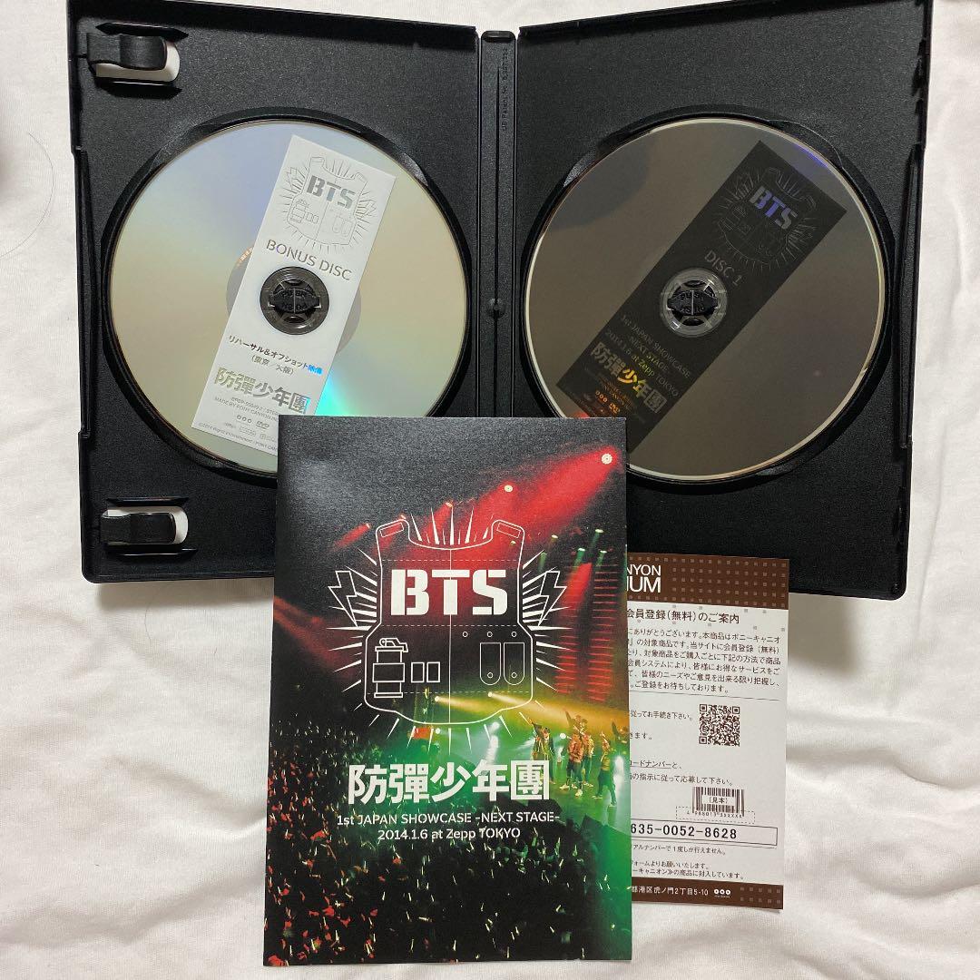 BTS 1st JAPAN SHOWCASE -NEXT STAGE- ⑤