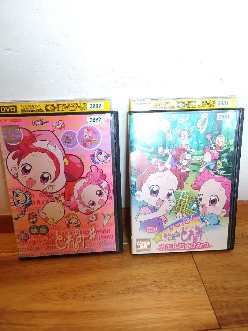 おジャ魔女どれみ 45点セット - メルカリ