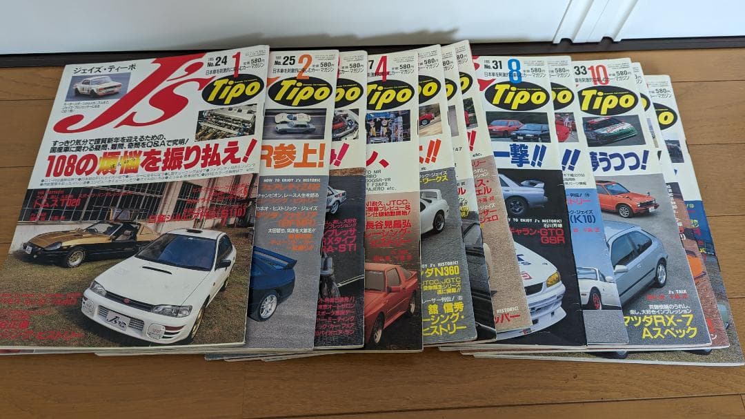 ジェイズティーポ J's Tipo 1995年1～12月 Yahoo!オークション - J's Tipoジェイズ ティーポ コスモAP絶版車EG6シ