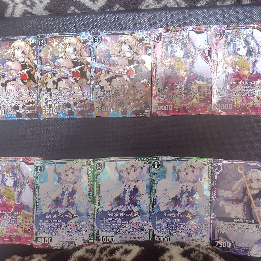Z/X (ゼクス) PRカードセット - メルカリ