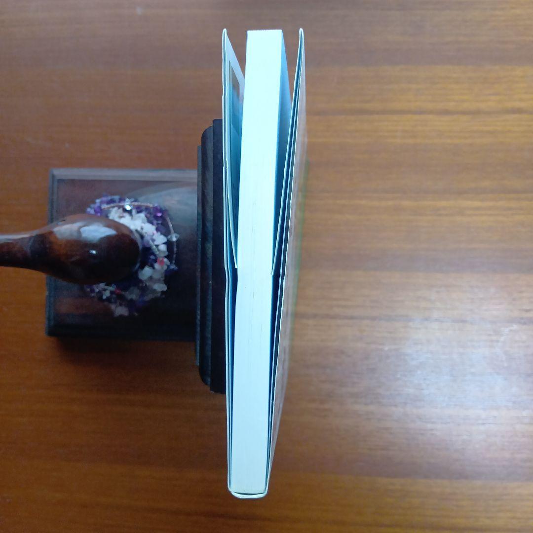 ヒラメキの#数学 : 多彩な発想あざやかな解法 #東大#京大#医学部