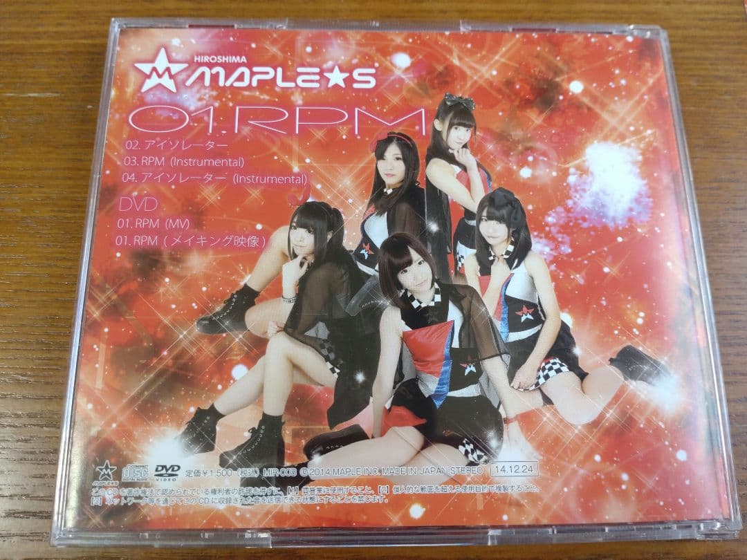 HIROSHIMA☆MAPLES/ひろしま☆メイプルズ