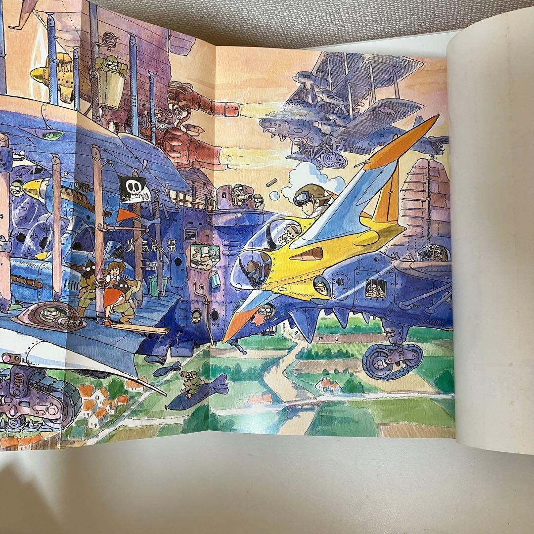 初版】【激レア】宮崎駿 大塚康生の世界 ジブリ イラスト集 ルパン三世