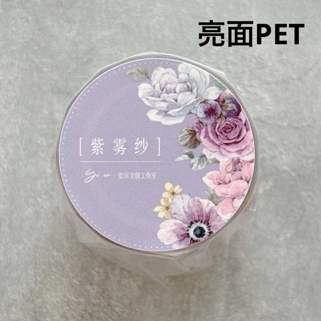 せみこ様 リクエスト 10点 まとめ商品