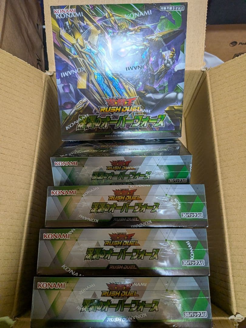 遊戯王ラッシュデュエル 深淵のオーバーフォース 未開封 シュリンク