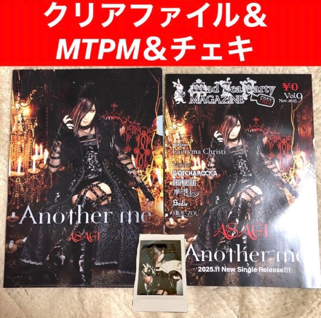 ASAGI 浅葱 Another me クリアファイル MTPM チェキ - メルカリ