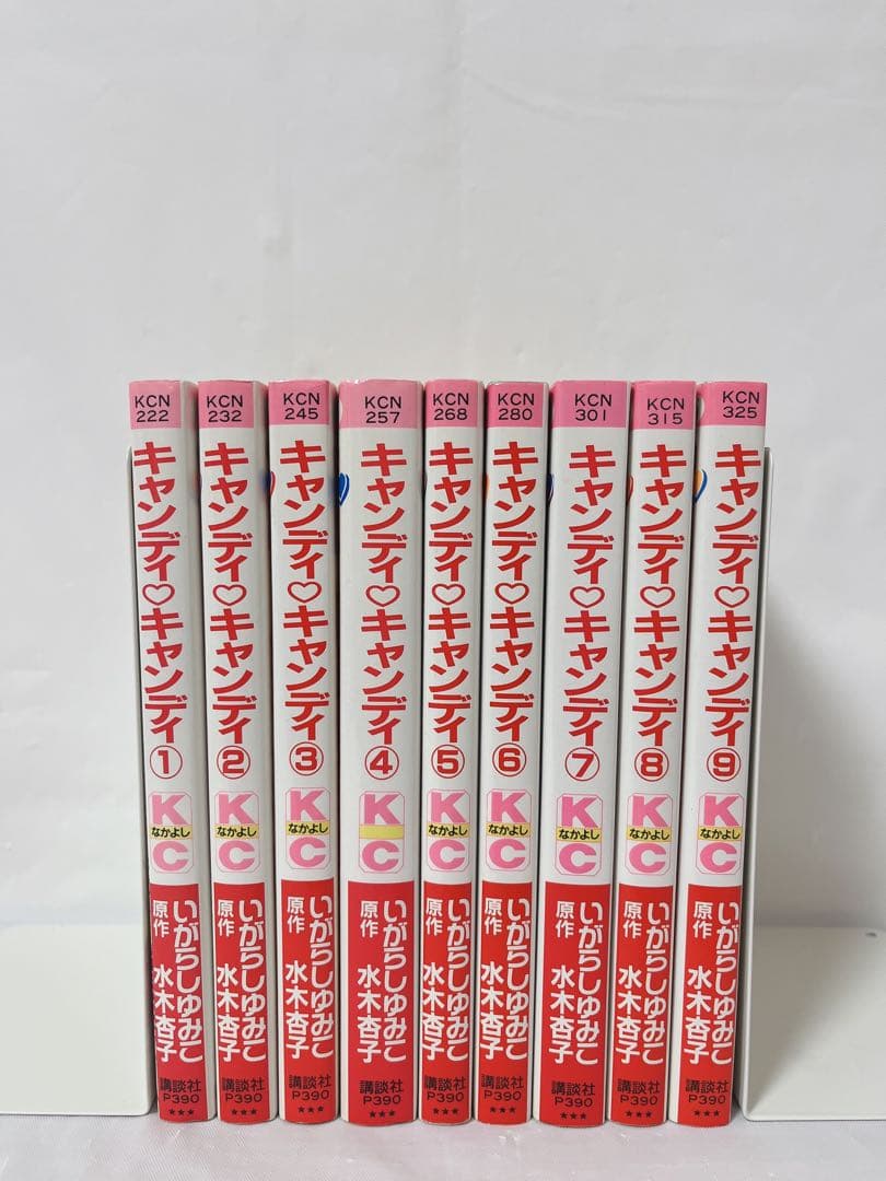 極希少‼︎】キャンディキャンディ 1-9巻 全巻セット - メルカリ