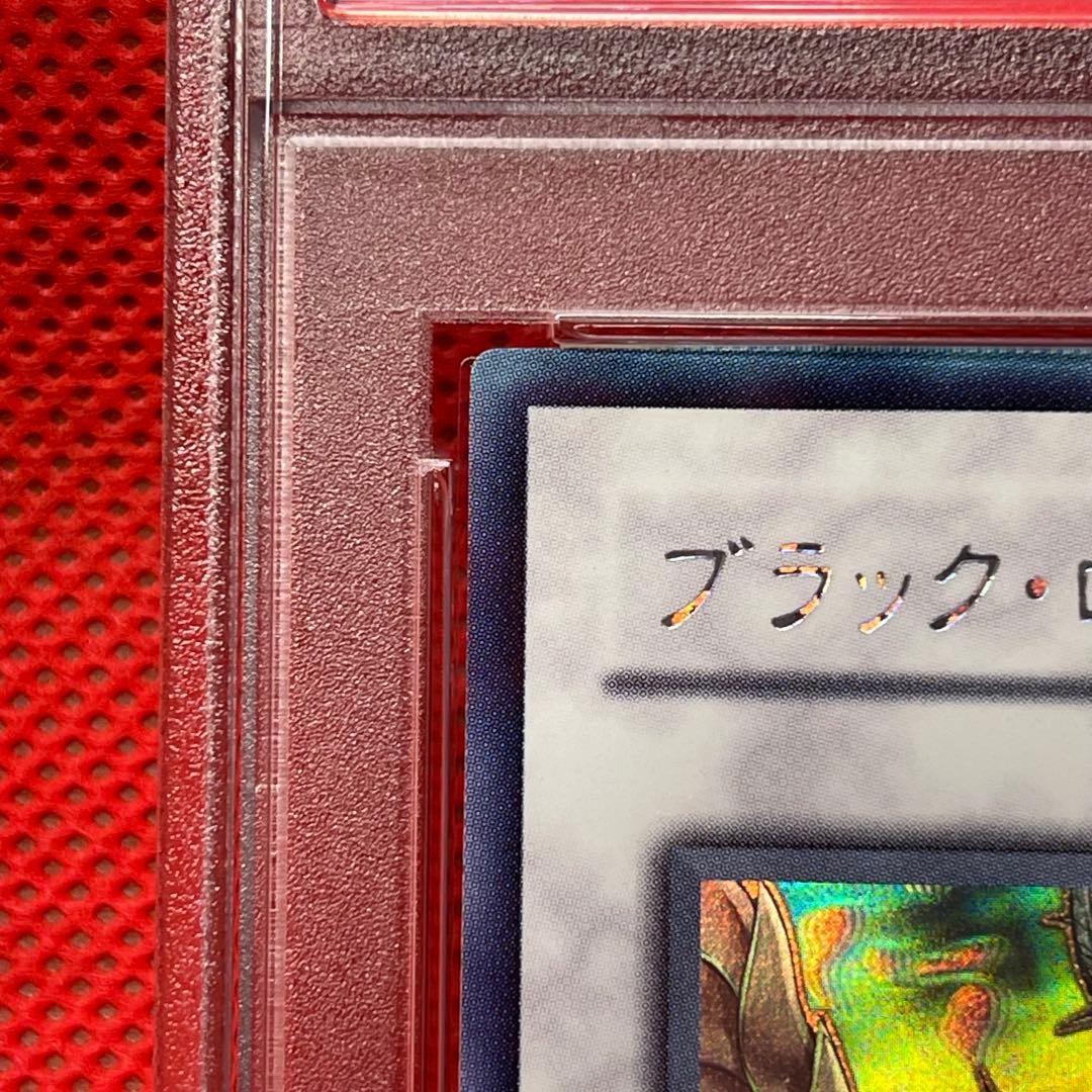 PSA9☆ ブラック・ローズ・ドラゴンホロ ゴーストレア CSOC-JP039