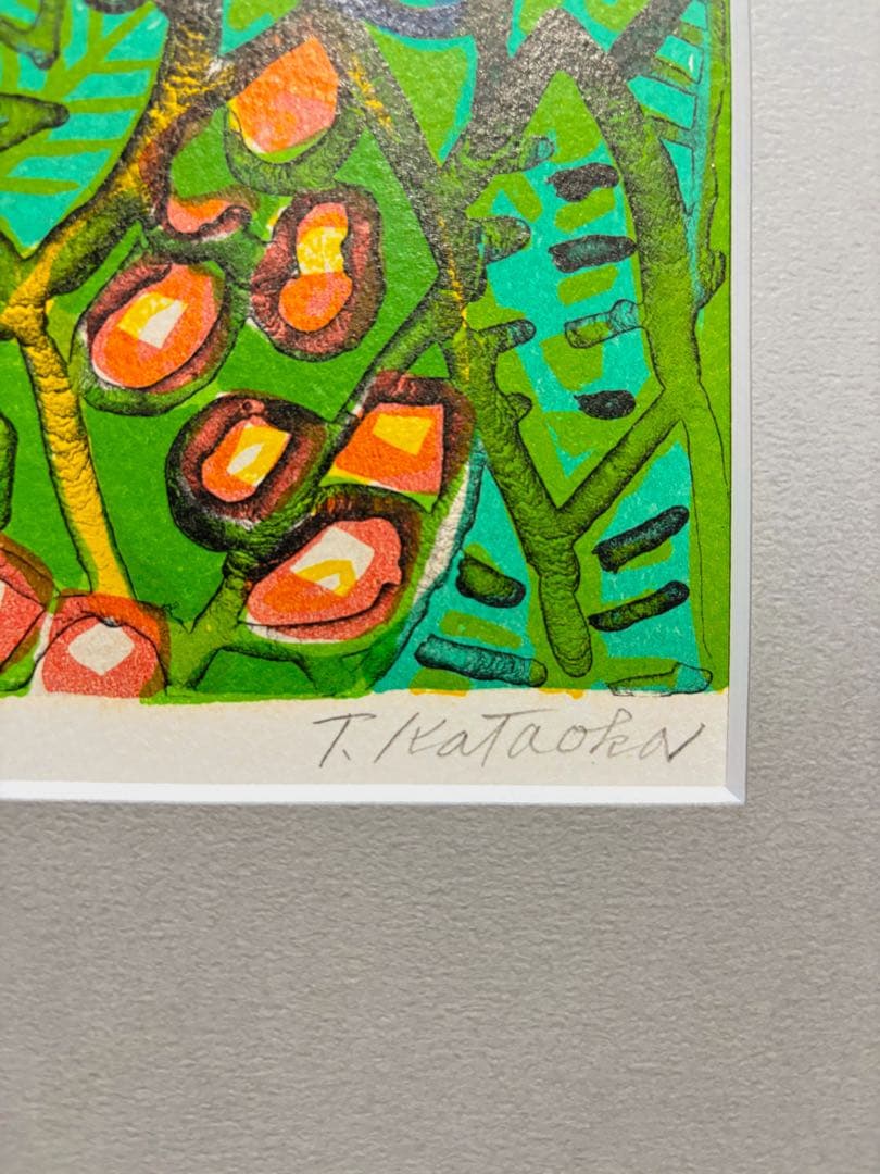 真作】 片岡球子 版画 限定100部 リトグラフ 本人サイン 赤富士 生前作