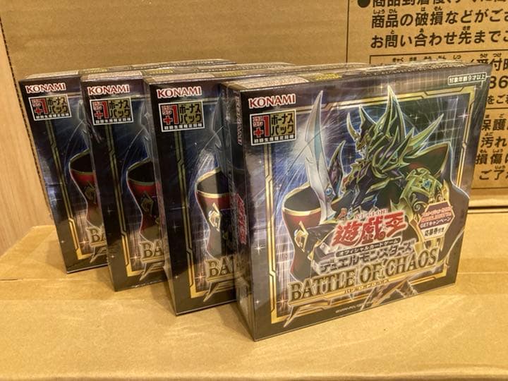 遊戯王 バトルオブカオス シュリンク付き 未開封box ×4 遊戯王 ×4 即