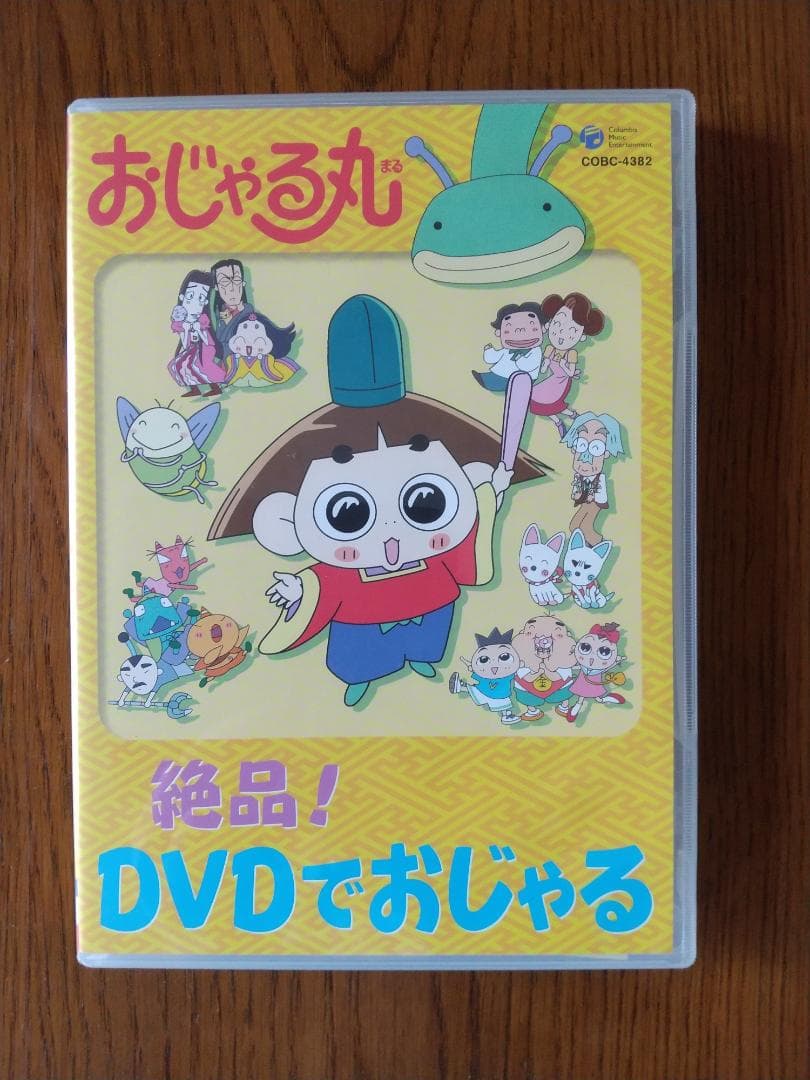 おじゃる丸 第5シリーズ DVD 2枚セット - メルカリ