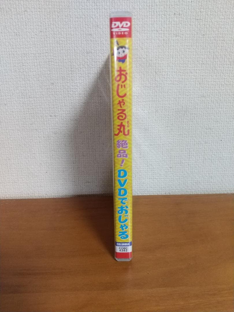 おじゃる丸 第5シリーズ DVD 2枚セット - メルカリ