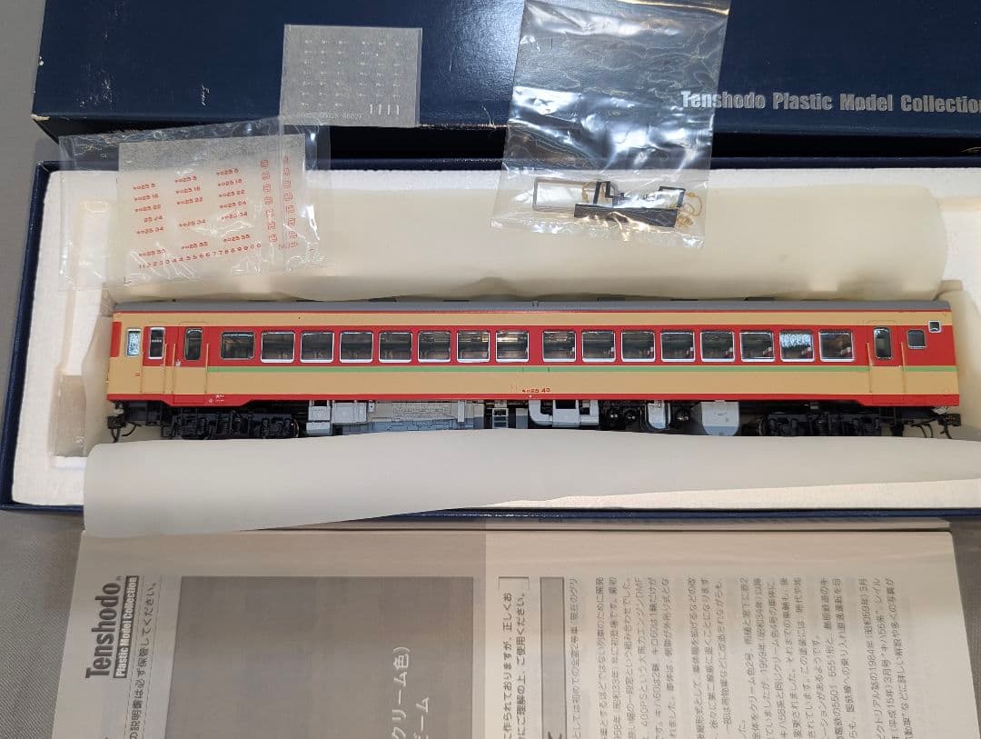 天賞堂 キロ25 急行色 【56029】 キハ55系気動車 - メルカリ