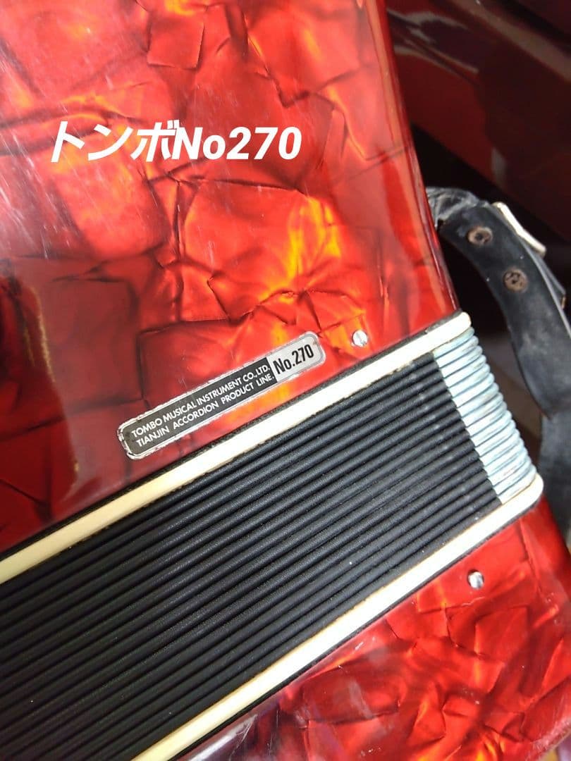 大幅メンテ完了】 トンボ ソプラノアコーディオン No.270 赤（即演奏可