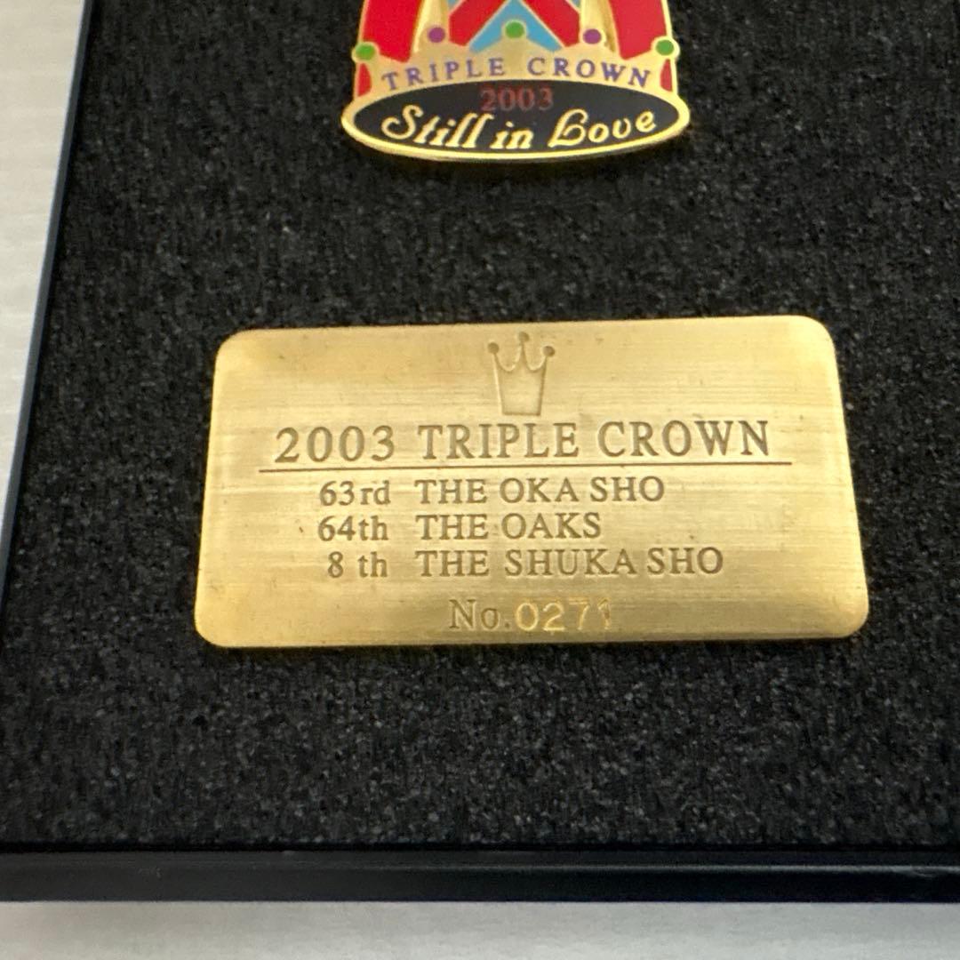 スティルインラブ ピンバッジ 三冠 競馬 JRA ウマ娘 - メルカリ