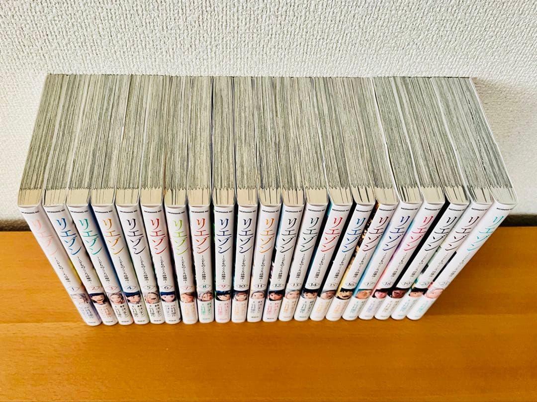 9日限定価格】リエゾンーこどものこころ診療所ー 全21巻完結セット