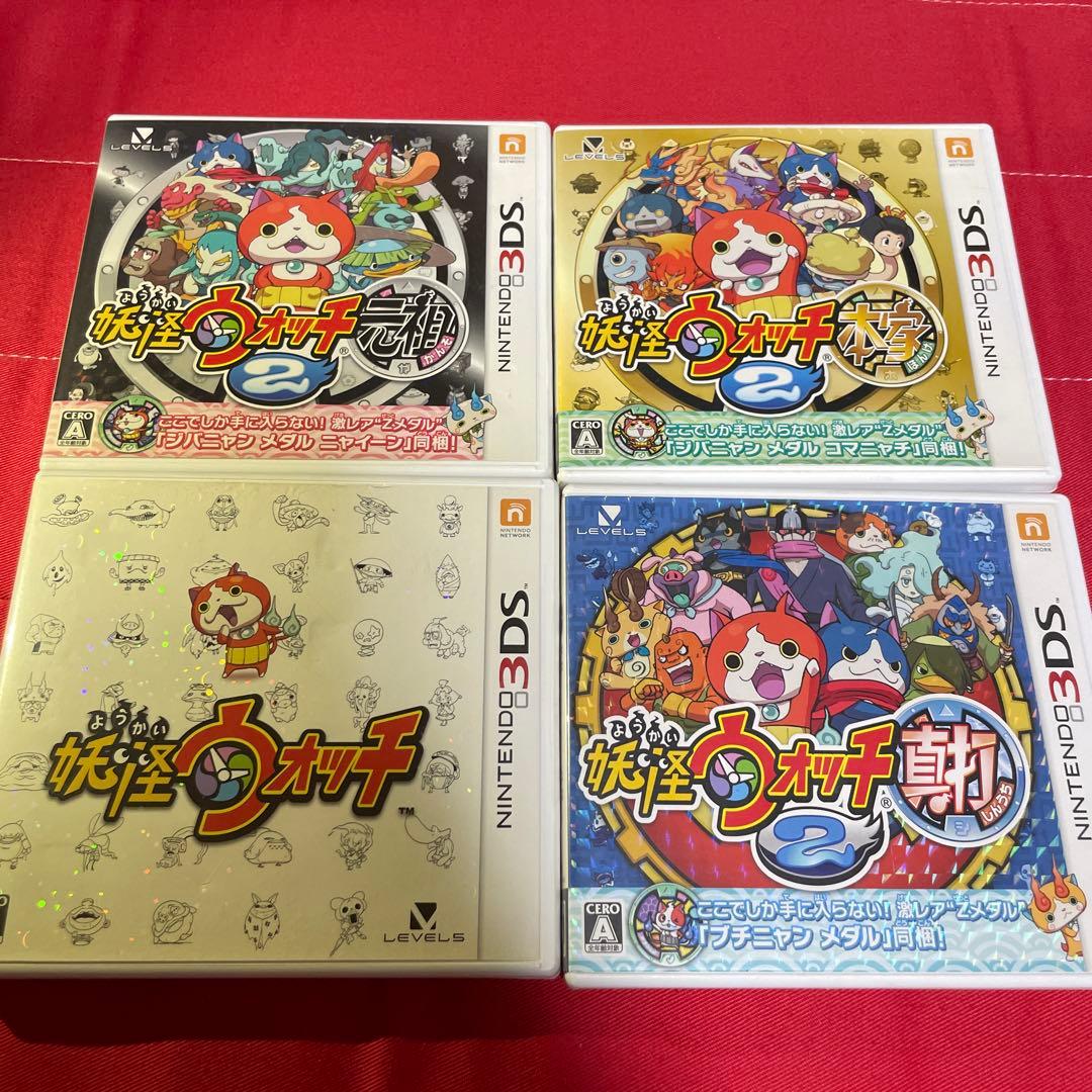 妖怪ウォッチ初代 元祖 本家 真打 セット - メルカリ