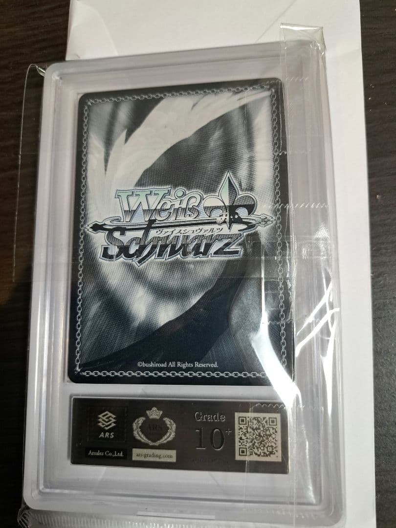 ヴァイスシュヴァルツ ARS10+ 桑上 カホ SP サイン ブルーアーカイブ