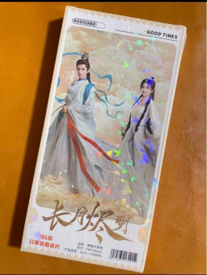 長月燼明ポストカード 白鹿 羅雲熙 カード&シール箱 786点セット