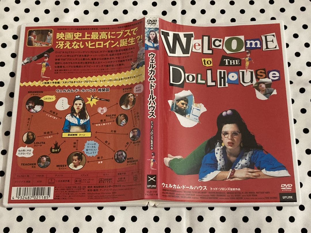 ウェルカム・ドールハウス('95米) DVD - メルカリ