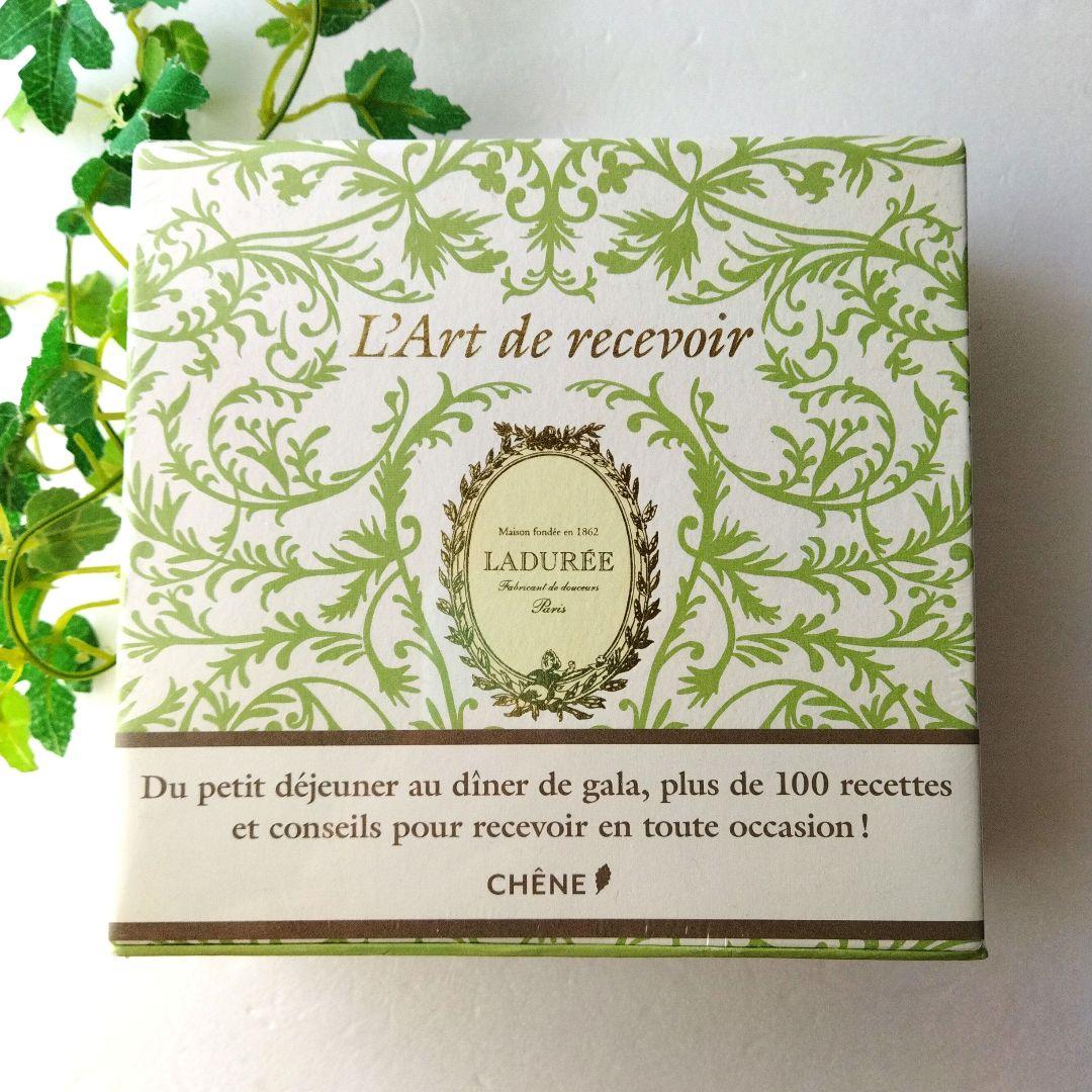 【未開封】ラデュレ　レシピ本　料理本　ボックスセット　レア 2026年最新】ラデュレレシピ本の人気アイテム - メルカリ