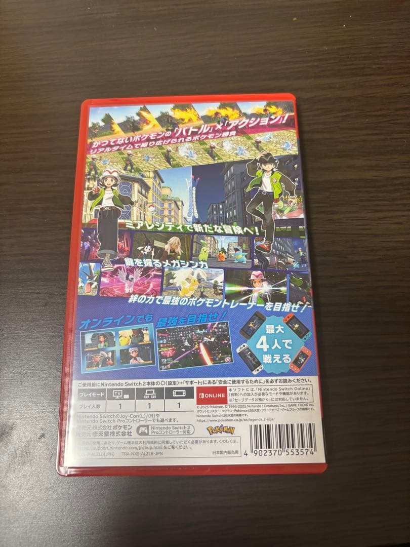 ポケモン レジェンズ アルセウス Nintendo Switch 2 - メルカリ