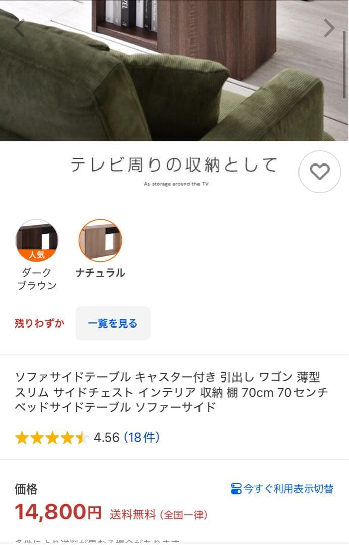 新品未開封】ソファサイドテーブル イプシロン ナチュラル YM WORLD