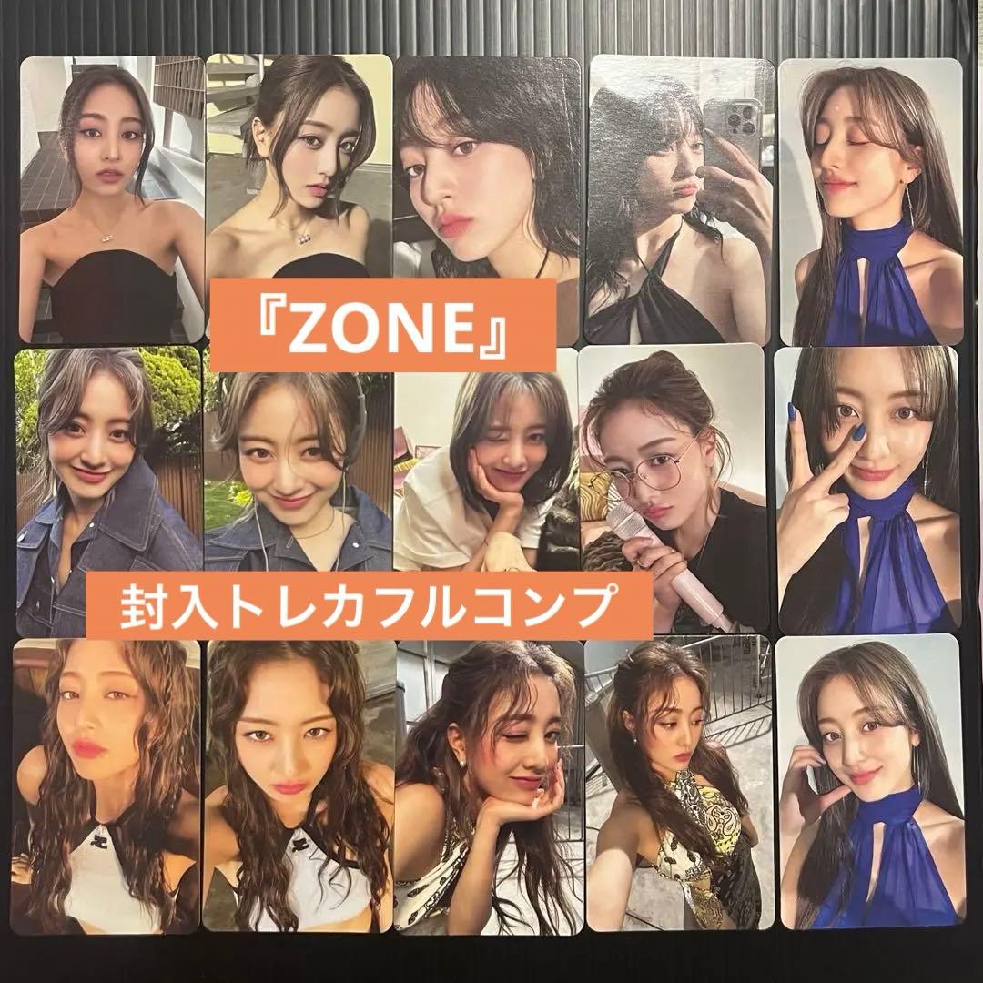 JIHYO『ZONE』封入トレカ 12種+3種コンプリートセット - メルカリ