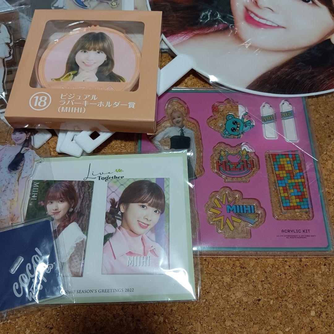 NiziU MIIHI ミイヒ グッズセット☆ まとめ売り - メルカリ