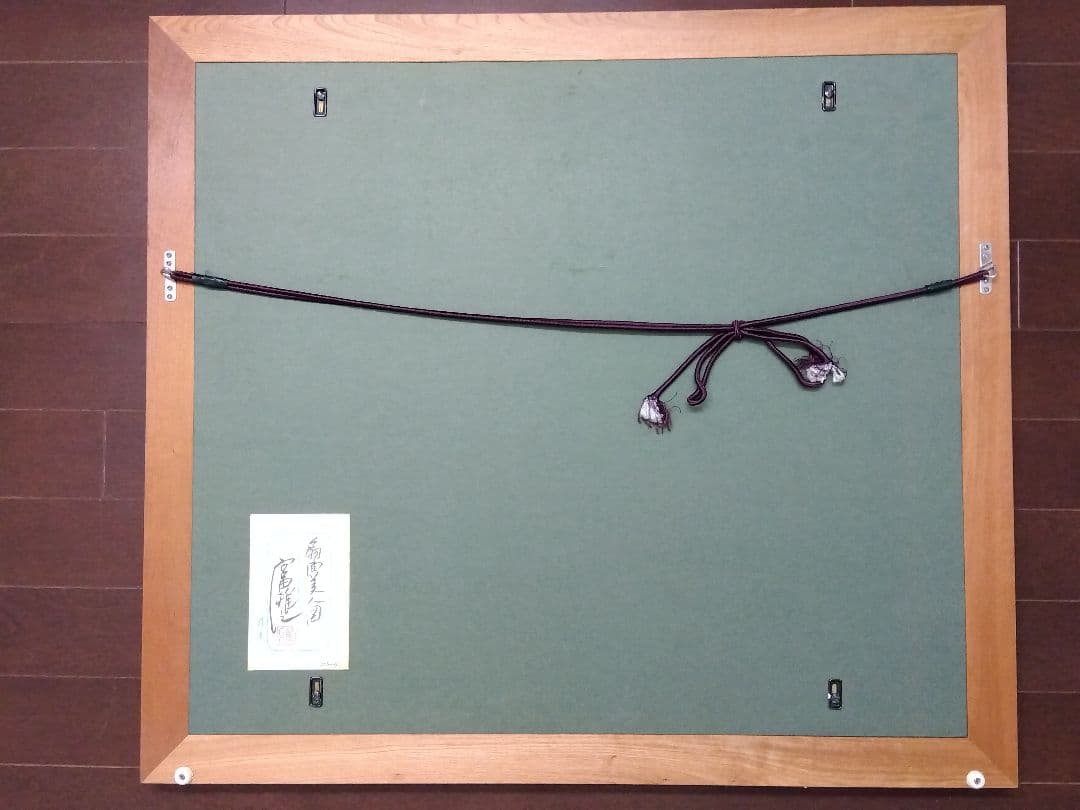 真作刀勢画 【扇面美人画】 宮田雅之 一点もの作品 額装 共シール