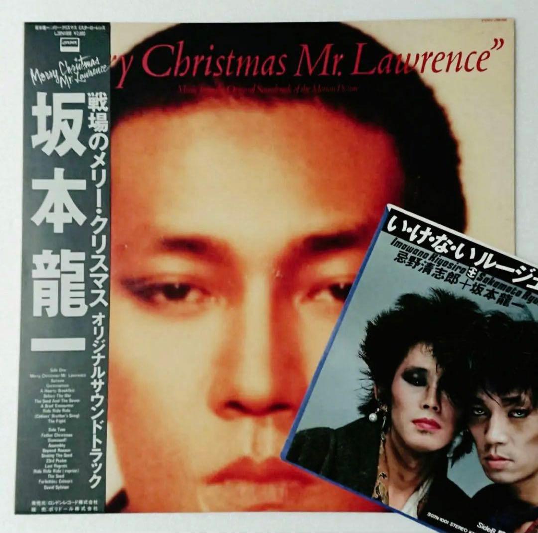 坂本龍一 戦場のメリークリスマス レコード - メルカリ