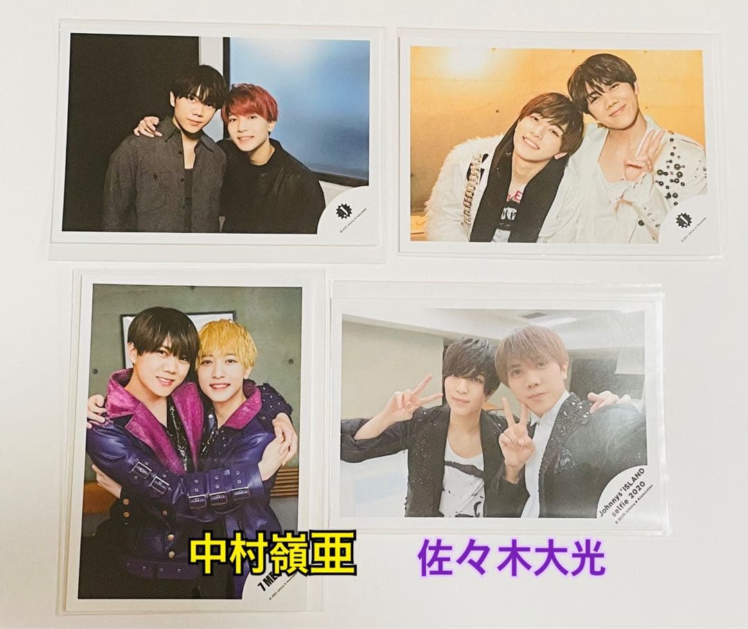 中村嶺亜 佐々木大光 公式写真 7MEN侍 KEY TO LIT - メルカリ