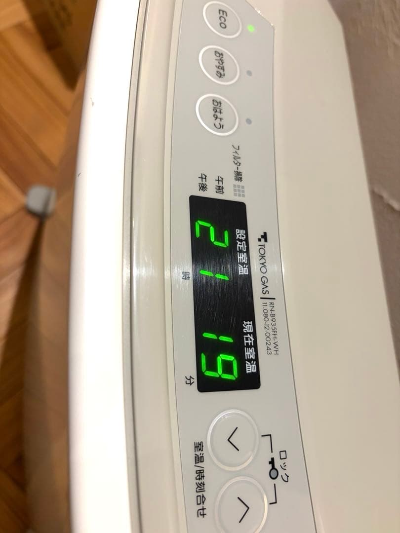 リンナイ ガスファンヒーター RN-B935FH-WH マットホワイト - メルカリ