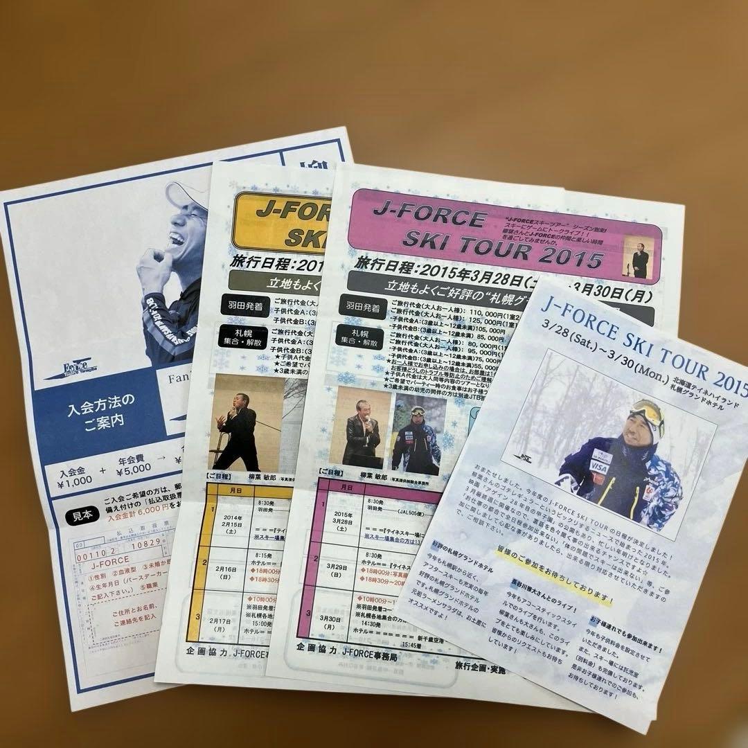 J-FORCE 柳葉敏郎 ファンクラブ 入会特典&会員プレス その他セット