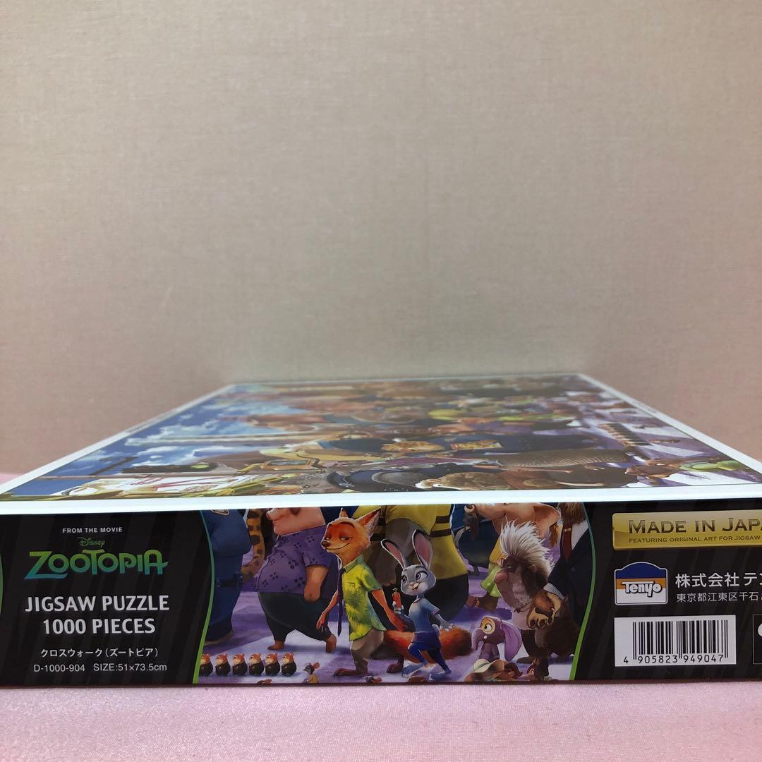 クロスウォーク （ズートピア） 1000ピース ジグソーパズル - メルカリ