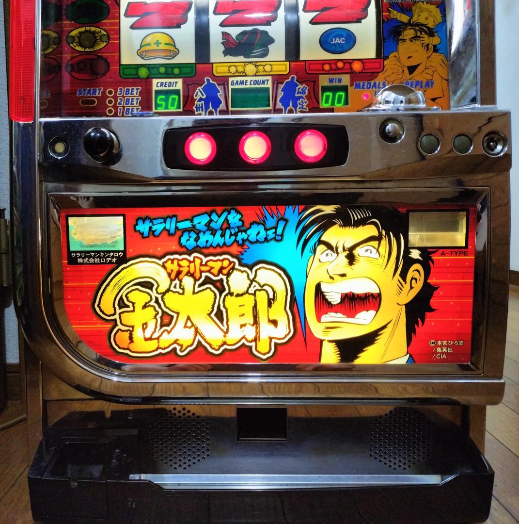 パチスロ実機】ロデオ☆サラリーマン金太郎【コイン不要機付】4号機