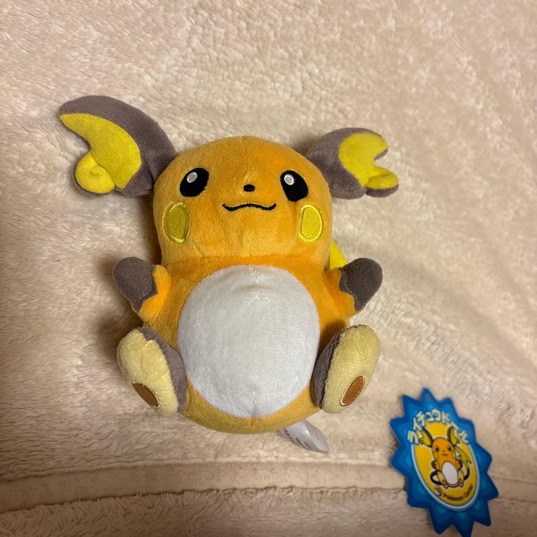 ポケモンセンター ライチュウ ぬいぐるみ - メルカリ