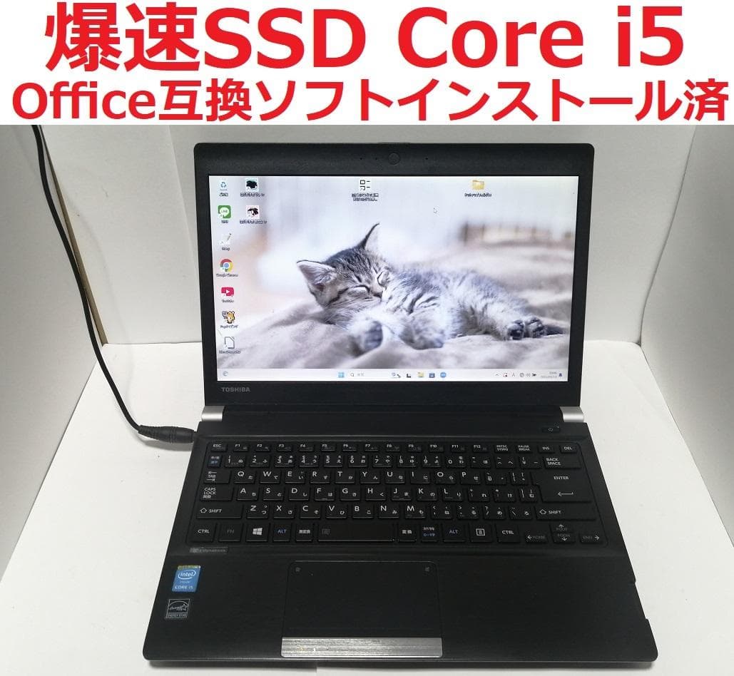 Windows11ノートパソコン爆速SSDwifi office互換t