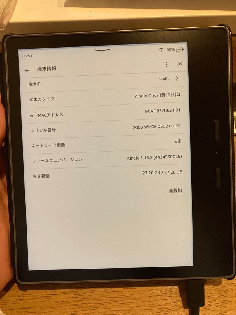 kindle oasis 第10世代　32GB Wi-Fiモデル 広告無し 美品】Kindle Oasis 第10世代 wifi 32GB 広告なし - メルカリ