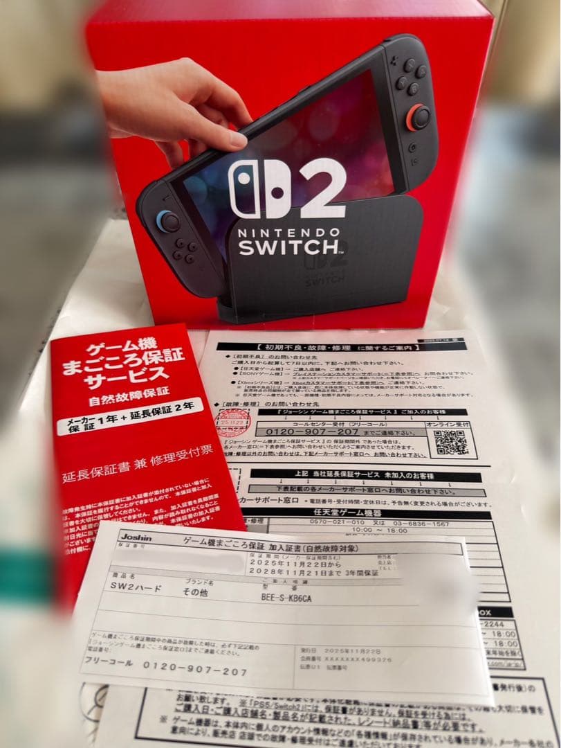 新品未開封Nintendo Switch 2 日本語対応 本体　３年保証証明書付 任天堂（Nintendo） 正規流通品(Switch 2)Nintendo Switch 2本体(日本